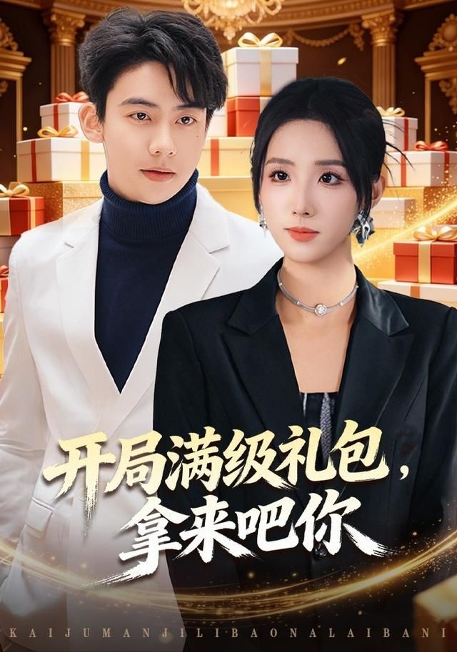 沙丘2